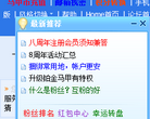 马甲门论坛缩略图