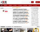 天工社3D打印缩略图
