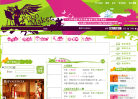 魅客POCOMAKER电子杂志频道缩略图