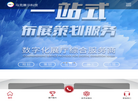 青岛马克展览缩略图
