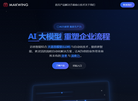 迈容智能科技缩略图