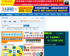 麻辣IT网缩略图