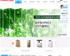 万利达生活电器缩略图
