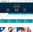 马来西亚航空官网缩略图