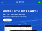 魔盾邮件安全缩略图
