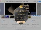 广州第八色教育科技缩略图