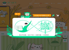 码力全开科技工作室缩略图