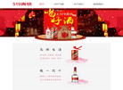 五一九商城缩略图