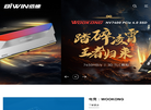 佰维存储缩略图