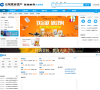 善融商务企业商城缩略图