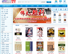 中国知网数字出版物超市缩略图