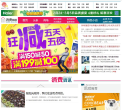 舜网商场缩略图