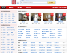 搜房网店缩略图