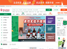 伊诺凯缩略图