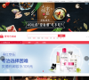 爱奇艺商城缩略图