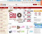 齐家商城缩略图