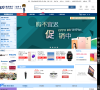 浦发银行信用卡网上商城缩略图