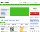ZOL中关村在线电子卖场缩略图