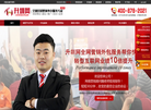 哈尔滨升圳科技缩略图
