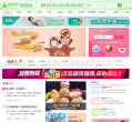 妈妈网缩略图
