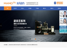 柴油发电机组/玉柴发电机组/上柴发电机组/潍柴发电机组缩略图