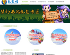 2018梦幻西游礼包缩略图