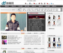 帅哥网缩略图