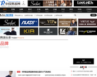 中国男装网缩略图