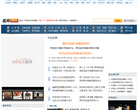 医网男性频道缩略图