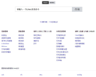 Linux命令大全缩略图