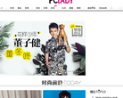 太平洋时尚网男士频道缩略图