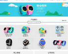 城市漫步科技缩略图