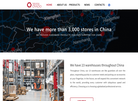 三头六臂汽配缩略图