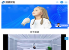 深圳迈迪生物技术缩略图