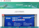 湖南曼顿信息技术缩略图