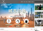 威泰克影像俱乐部缩略图