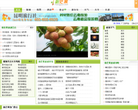 茫果旅游网缩略图