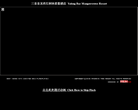 三亚亚龙湾红树林度假酒店缩略图