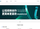 短视频线索获客缩略图