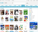 114啦漫画大全缩略图