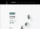 杭州曼欣医疗器械缩略图