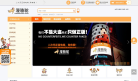 漫骆驼缩略图