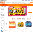 慢慢买缩略图