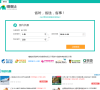 慢慢走缩略图