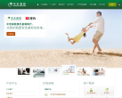 中宏保险缩略图
