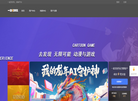 一起页好玩缩略图