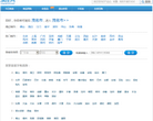满座网缩略图