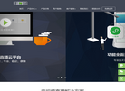 毛豆课堂网缩略图