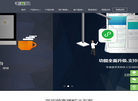 毛豆咨询学习网缩略图