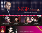 毛戈平化妆学校官网缩略图